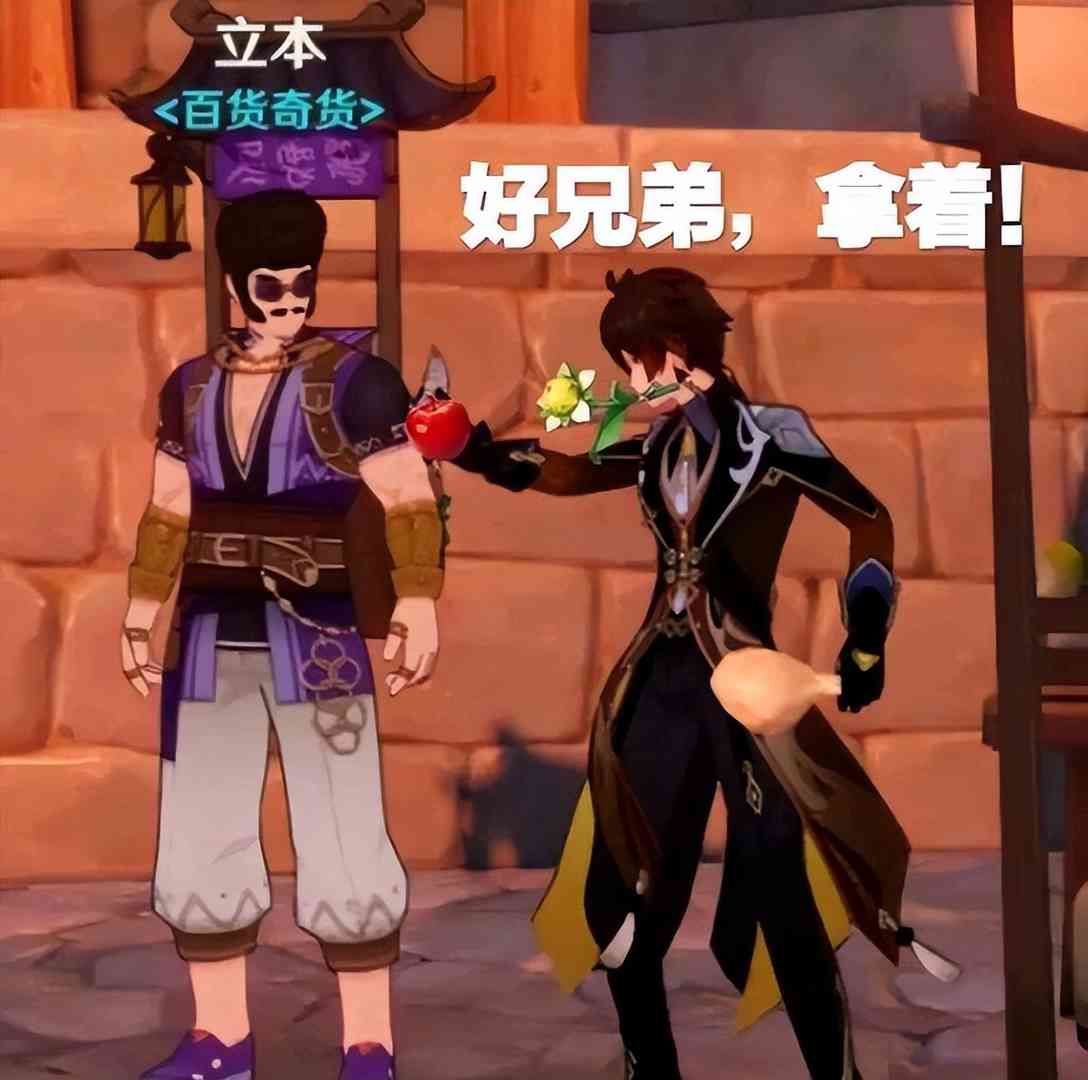 原神:萌新的困惑,立本活动少了40原石,为何还备受玩家期待?