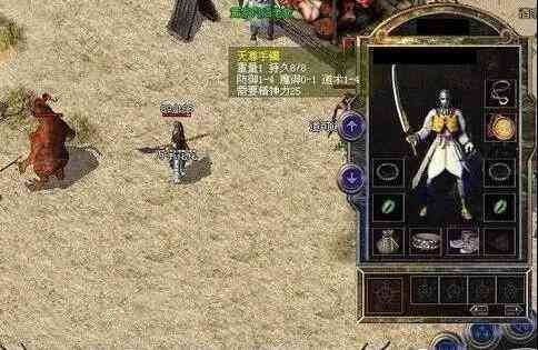 热血传奇:复古传奇1.76,激情魅力,无法超越的经典