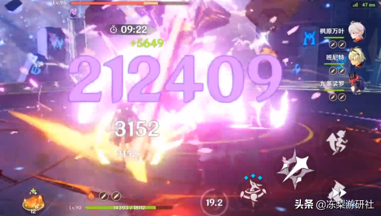 原神:神里绫华持有率仅48%?倒数第九,可见平时云玩家有多少