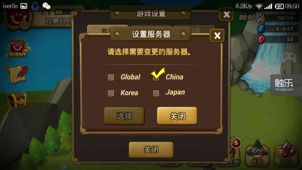 《最终幻想14》出现住房紧张问题 官方正着手解决中（最终幻想14 房子）