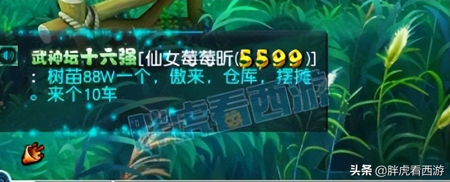 梦幻西游:狰战之玉活动抽得滑板,60宝珠冒充修炼果