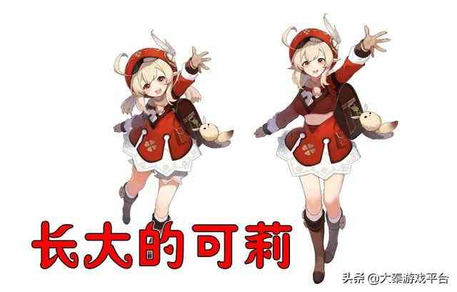 原神外形随年龄变化,七七变淑女,菲谢尔更妩媚,这一角色绝了