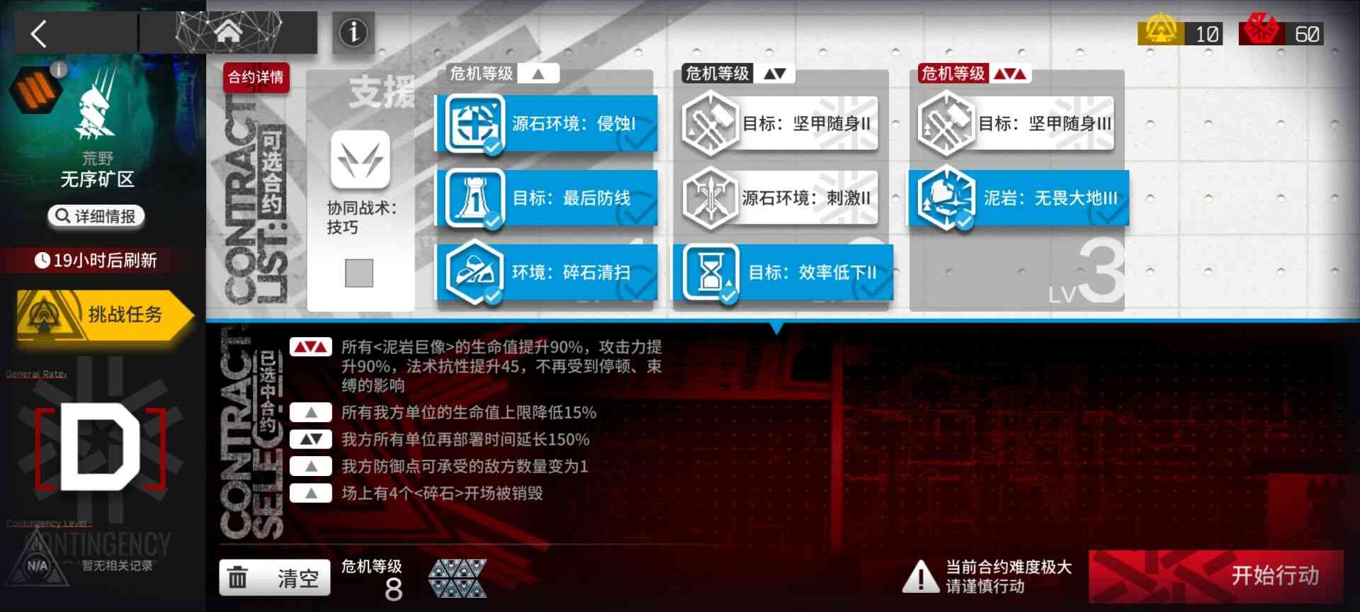 无双剑姬手游副本试炼模式难度玩法攻略