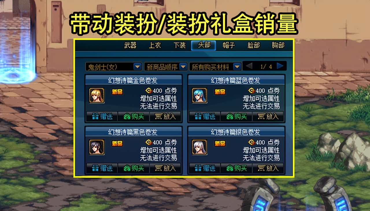 DNF:透明升级券送上瘾了?玩家4张等过期,策划2大意图很明显