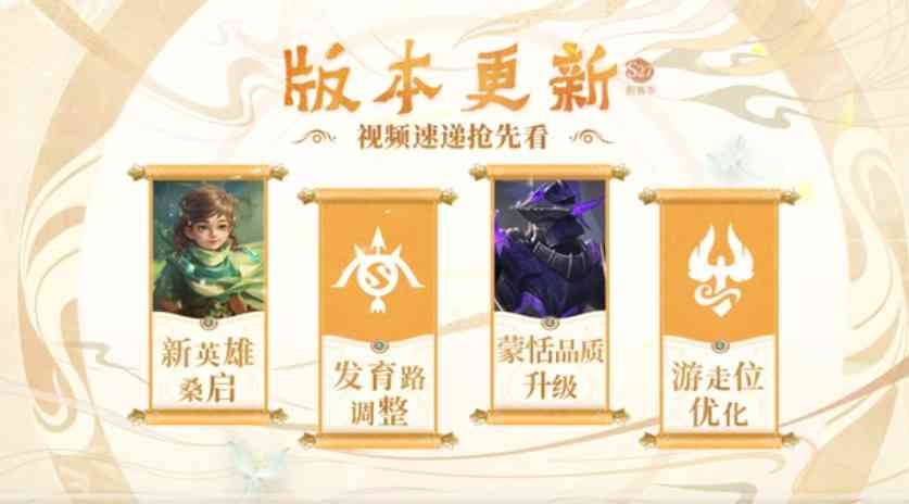 S27新版本更新仅5小时,版本之子就已登顶,非Ban必选已然无解