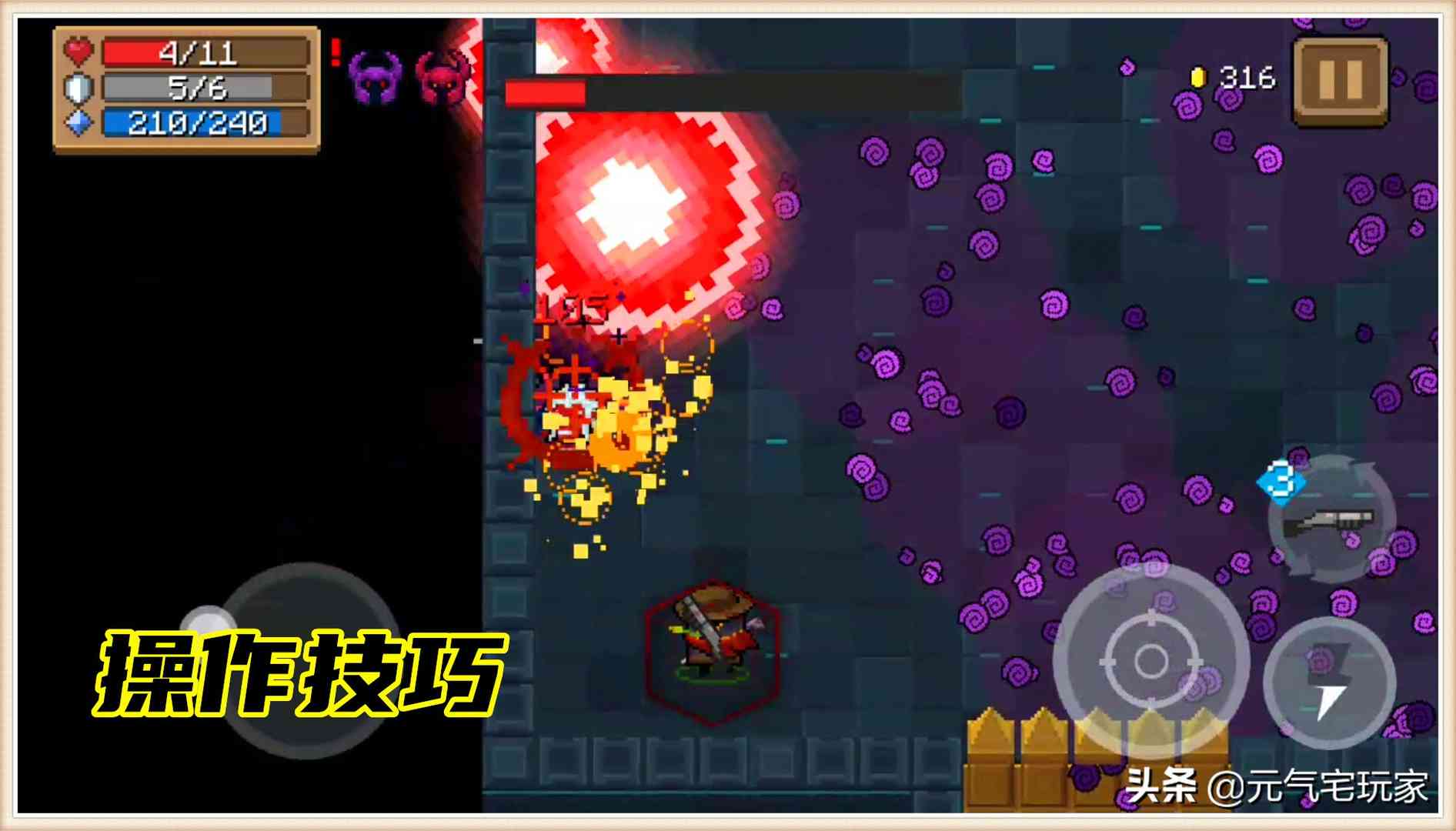 元气骑士:白武更胜橙武,0氪高性价比玩法出炉,通关简直太简单