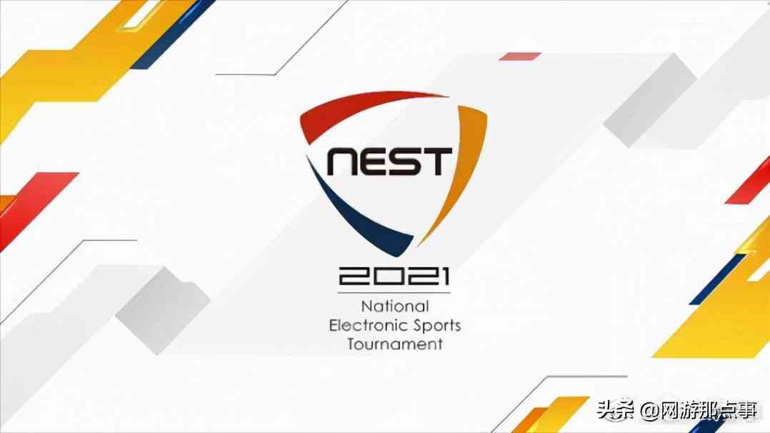 穿越火线2021NEST赛事:选手代打,官方已处罚