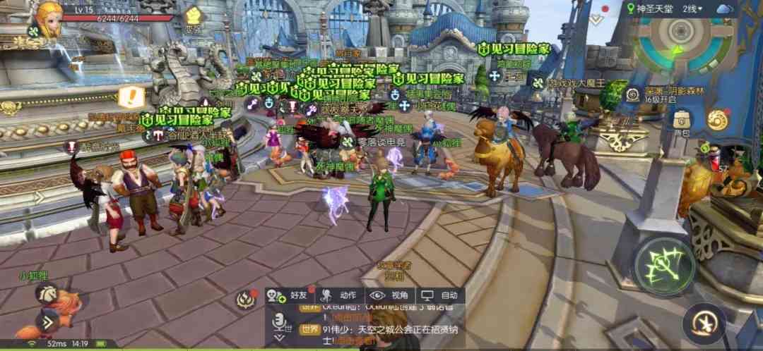 《龙之谷2》上线,这个系列为什么开始做大世界了