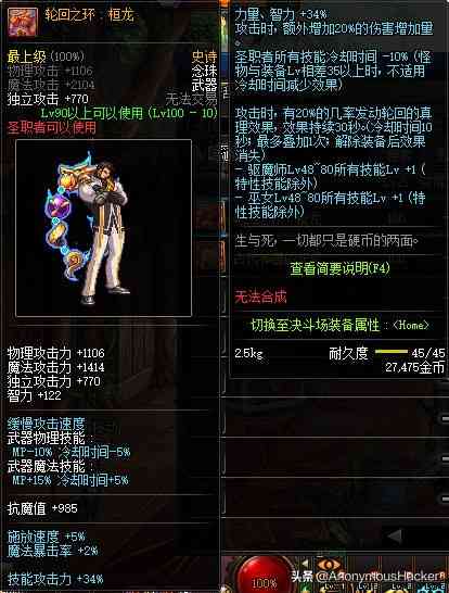 盘点:DNF100级史诗武器大全及全职业技能加点推荐