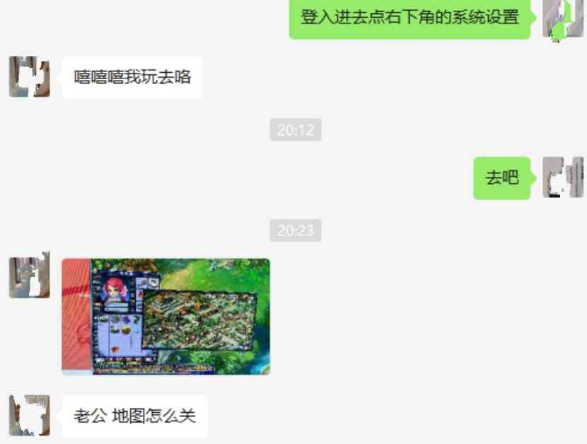 梦幻西游：教对象玩梦幻的亲身体验，说话不能大声，大声得挨揍