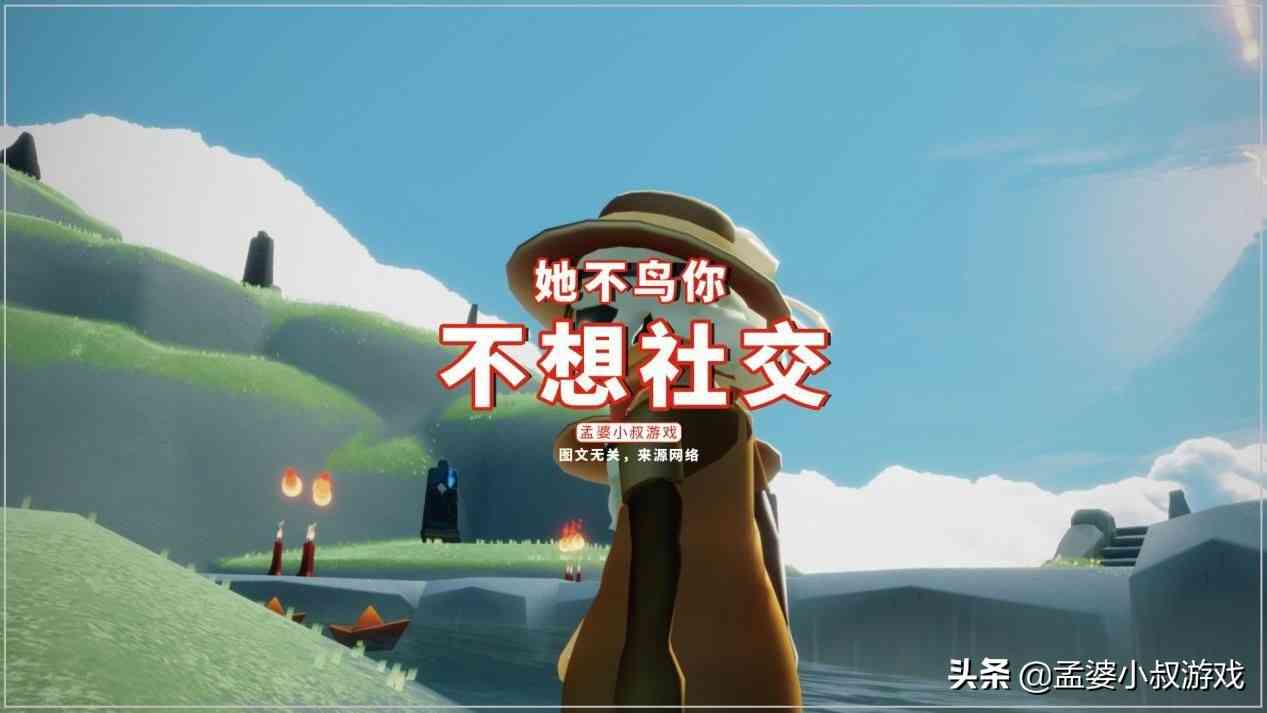 光遇：追着永无点火，但是她不鸟你？三个原因要知道