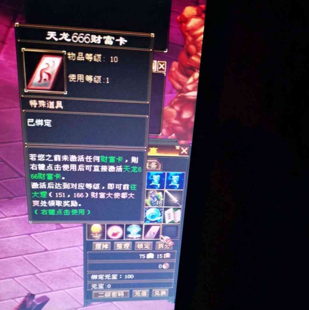 天龙八部怀旧服:这个野外boss再次变成热门,你抢到了吗?