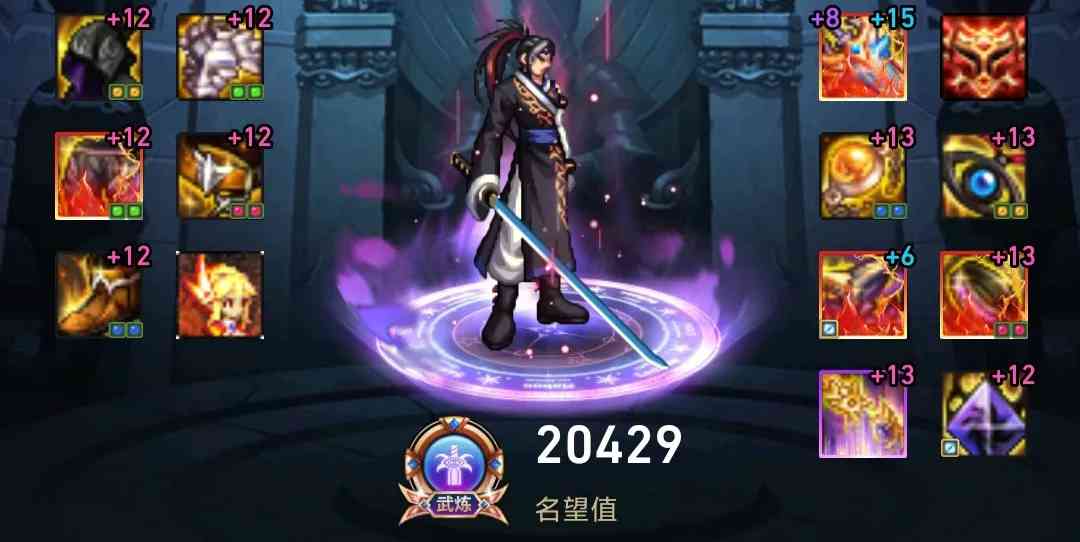 DNF全职业神话第14期:助手前10剑魂神话搭配,干货分享