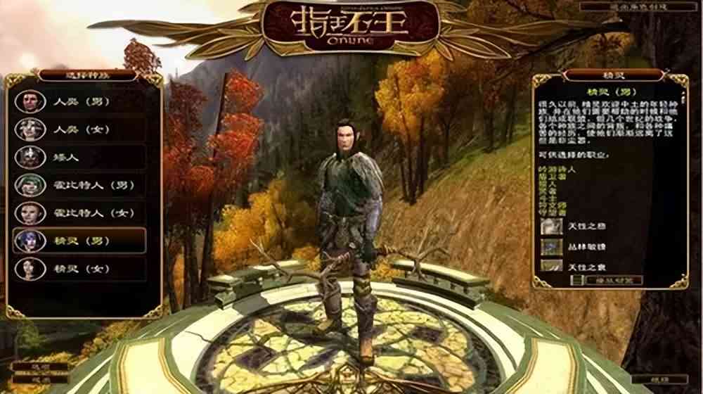 RPG网游的另类,激战2你可以说它不火,但并不妨碍它的优秀
