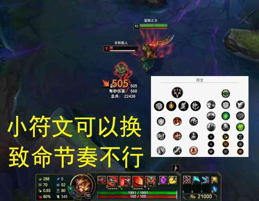 LOL渴血蛮王正式崛起,无限E技能让AD绝望,世界三大中单紧急开练