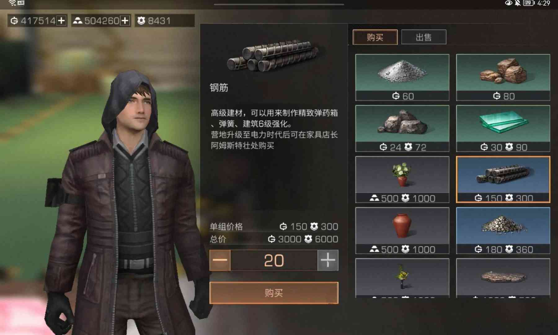 明日之后不肝不氪赚金条攻略