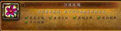 魔兽世界:复活节到来 最全面的复活节攻略 成就篇(下)