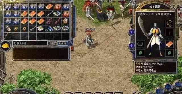 热血传奇怀旧版:盛大一直没有削弱过的武器!没有最强只有更强
