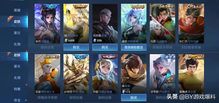 王者荣耀:暃玩法教学详解,新赛季你不知道的小秘密我来告诉你