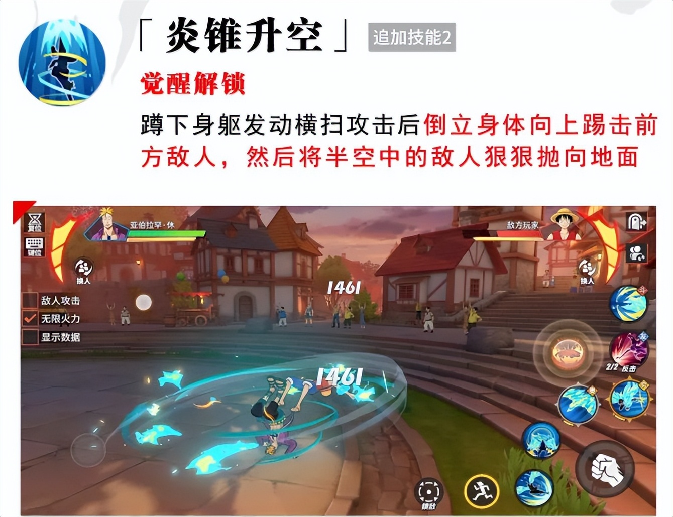 热血航线:1周年限定小马哥技能,能输出能辅助
