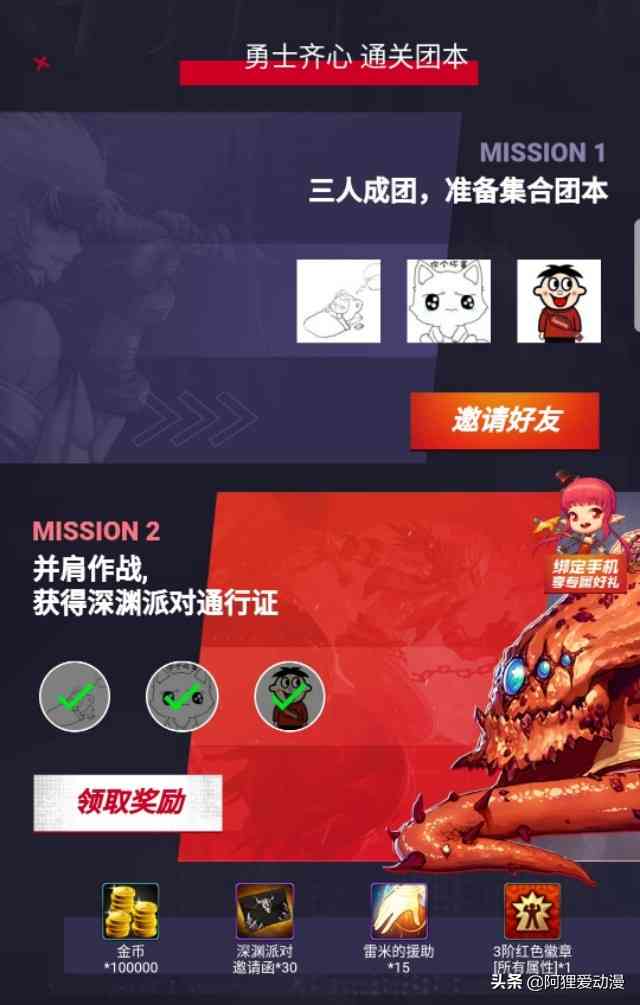 它真的来了!腾讯游戏官方:《地下城与勇士》手游正式开启预约