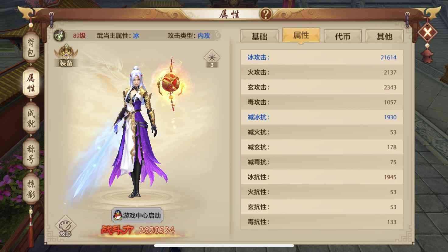 新区从零开始门派选择,清晰思路放可事半功倍