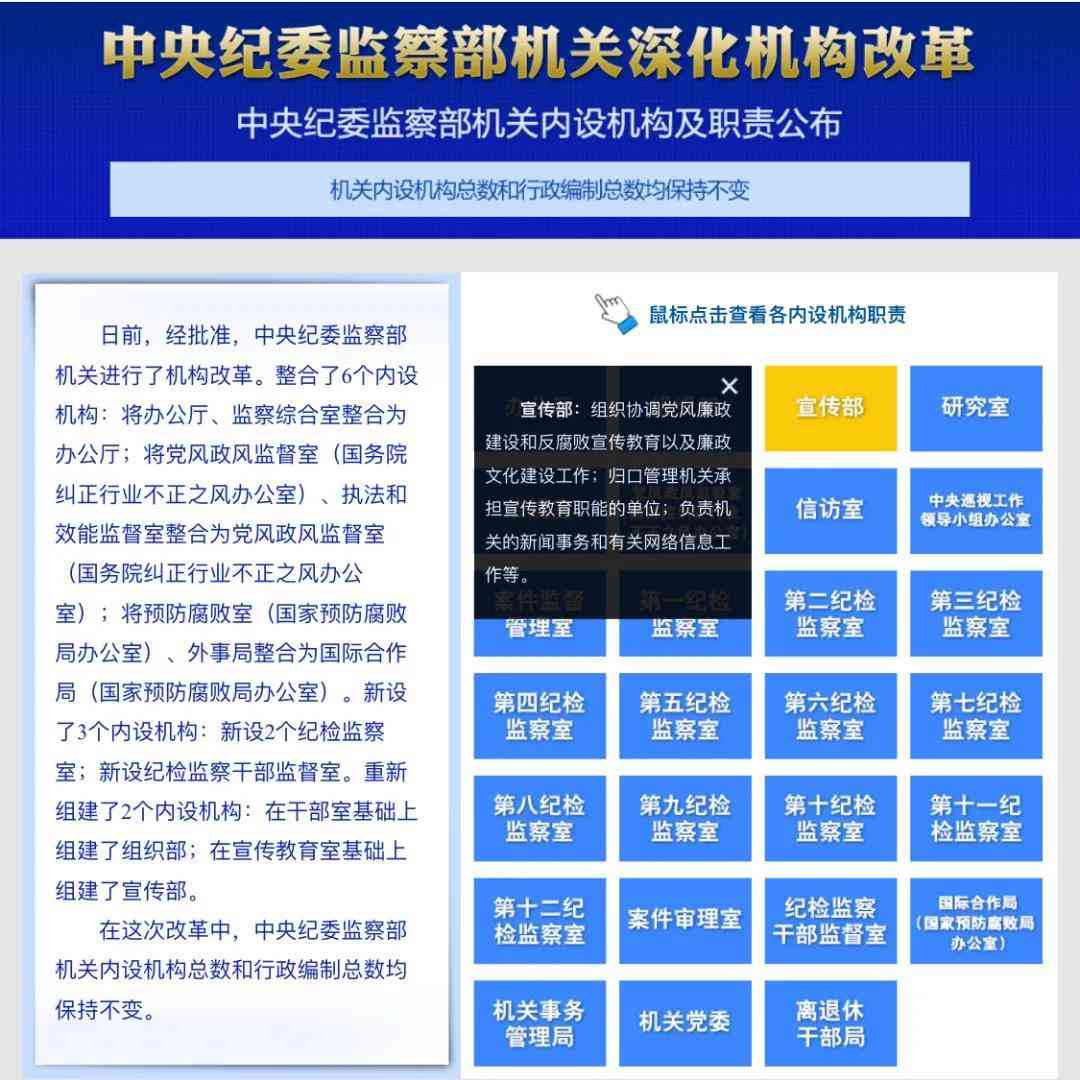 “钟纪轩”与总台再联手，反腐败必须《零容忍》