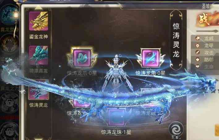 不氪也能玩的手游 Y宝龙魂套装进游就送 详情V:NF-kf-1