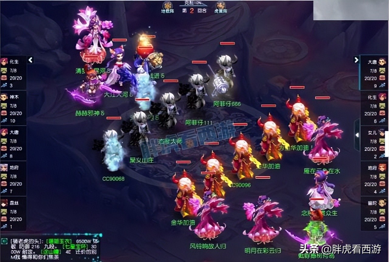 梦幻西游:曲阜孔庙问鼎武神坛冠军,珍宝阁9联无冠