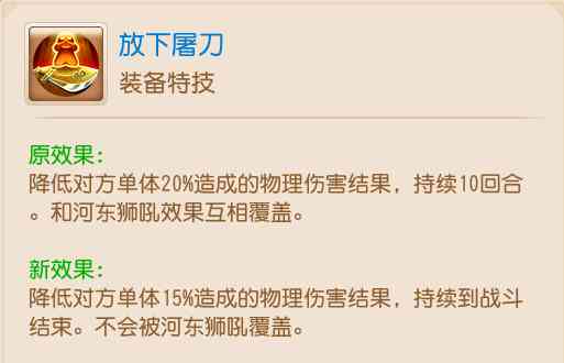 梦幻西游手游:一回合八特技!如此奇特的局面,究竟如何办到的?