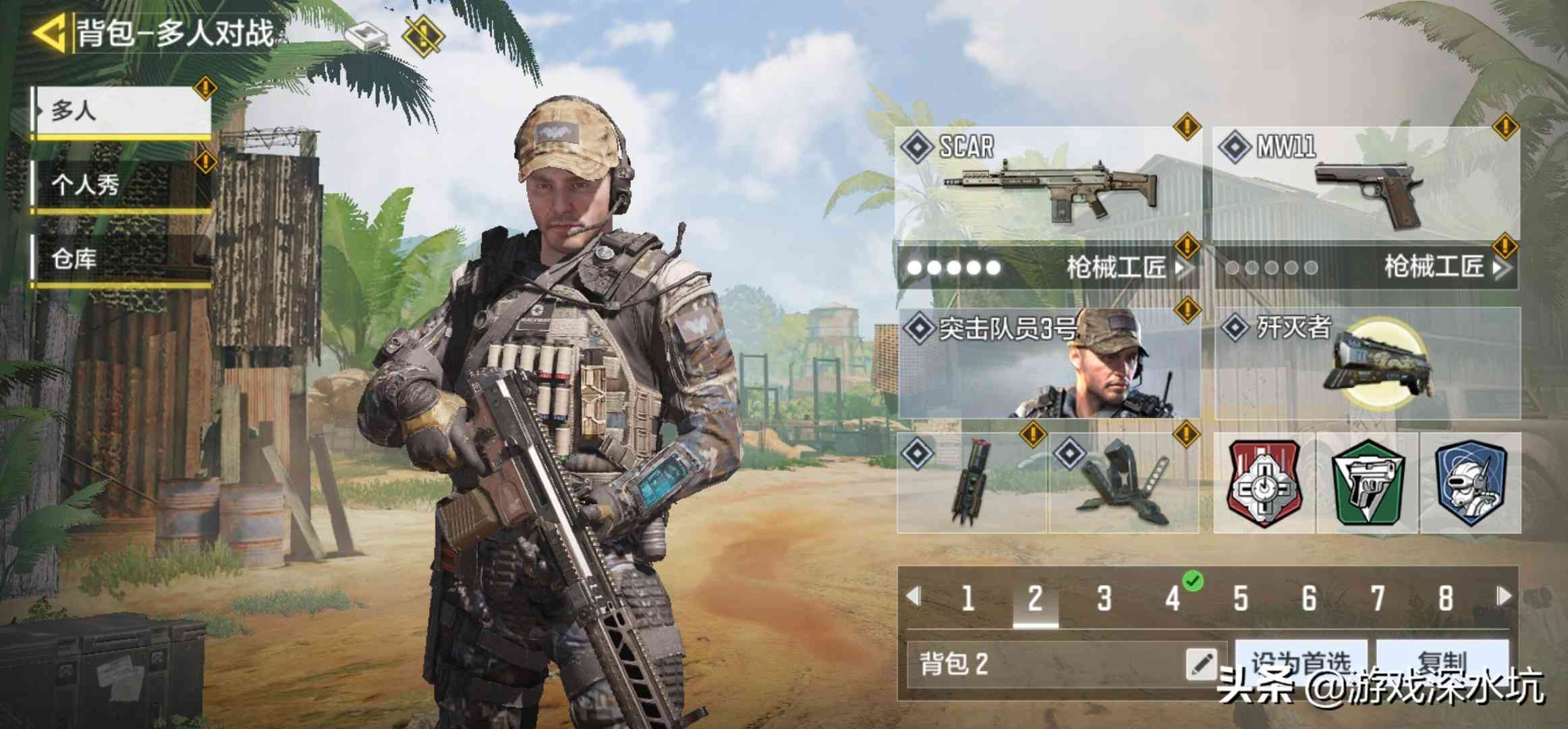 使命召唤手游:还嫌爆破模式高楼太难?读完这篇攻略让你制霸高楼