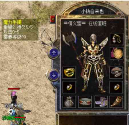 热血传奇:怀旧高攻大战士,有天魔谁还穿时装