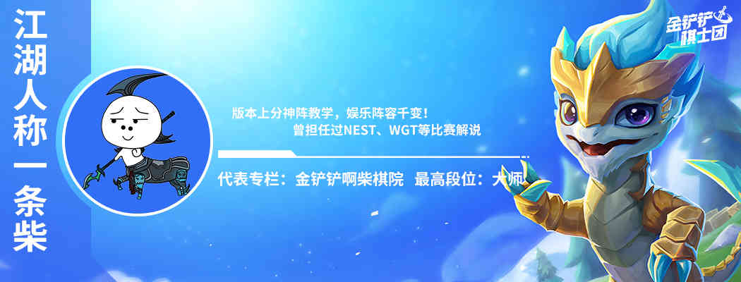 《大掌门》弟子全新玩法之南院大王萧峰（大掌门萧峰怎么培养）