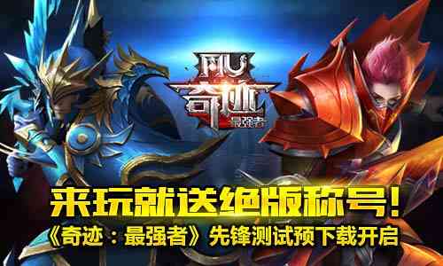 《吞食孔明传》武将孟获怎么样？孟获属性技能介绍（吞食孔明传哪些武将值得培养）