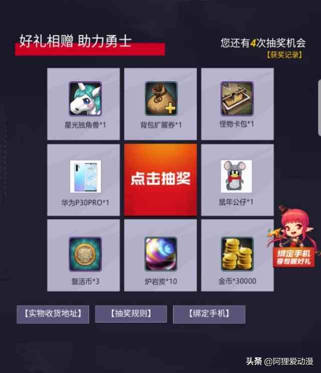 它真的来了!腾讯游戏官方:《地下城与勇士》手游正式开启预约