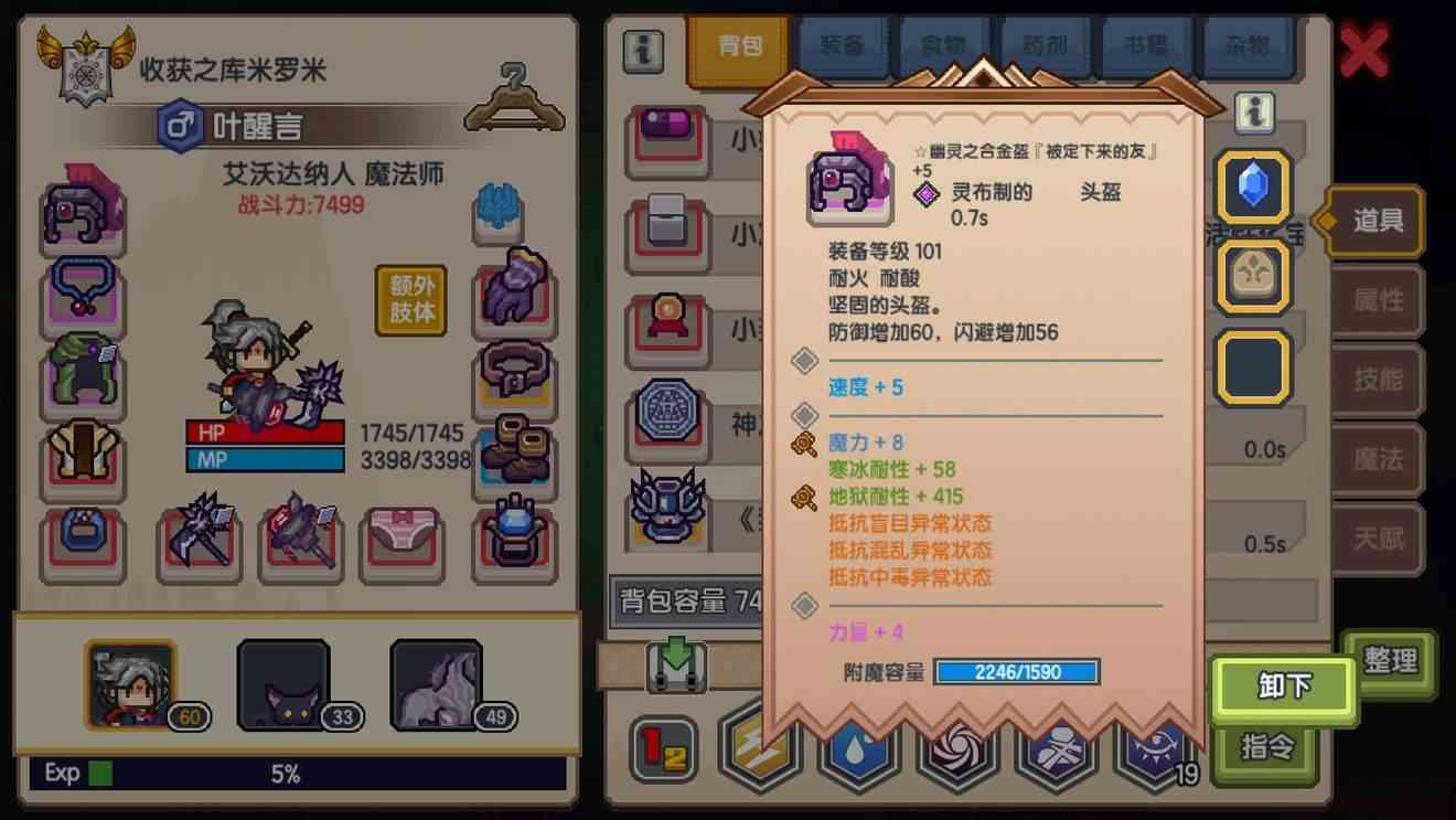 一个并不是为高手设计的游戏,聊聊宫崎英高的《只狼:影逝二度》