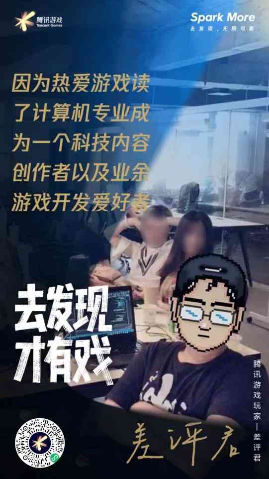 曾经风靡一时的 DNF 和 QQ 堂现在怎么样了?