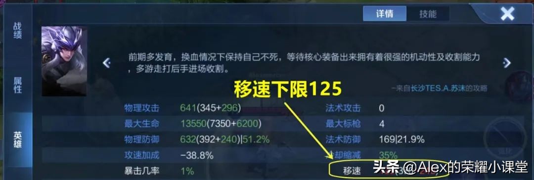 王者荣耀:夏洛特全方位教学,如何打出“二十一星光芒剑”?