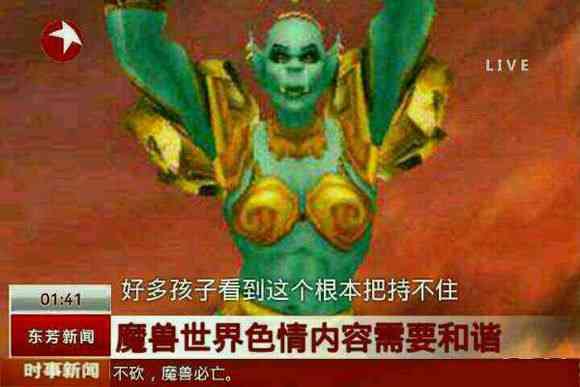 魔兽世界要出手游，微软不是没手机了吗？