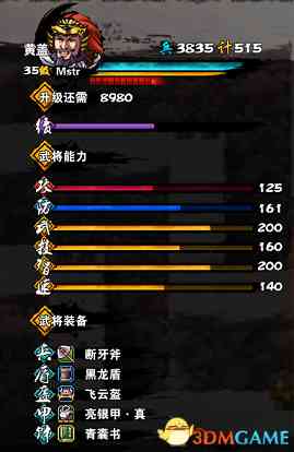 FC《吞食天地2》中第一猛将是谁？不是吕布而是颜良（fc吞食天地2全武将分析）