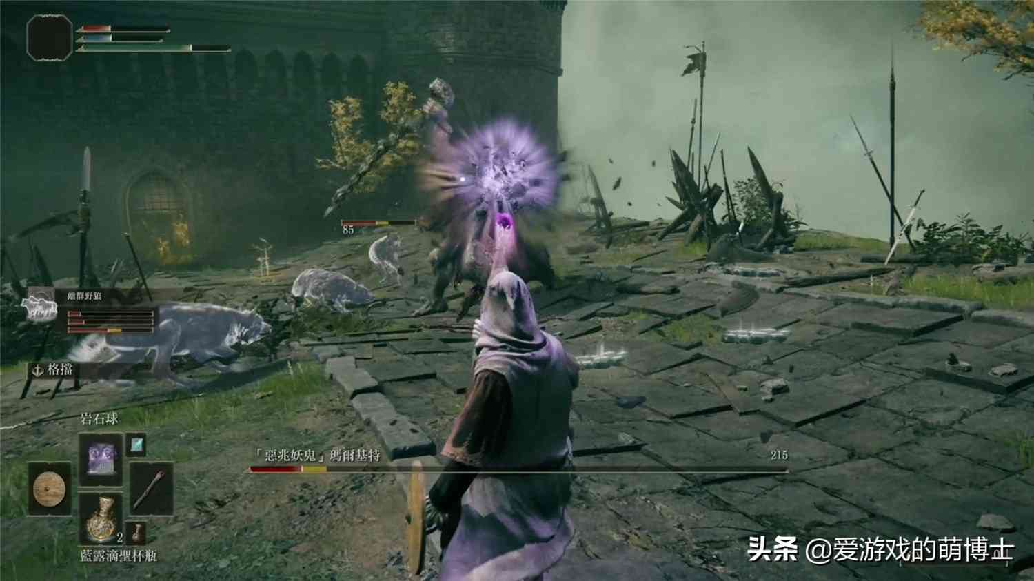 《艾尔登法环》法爷有点强,手残党玩家也可以欺负Boss