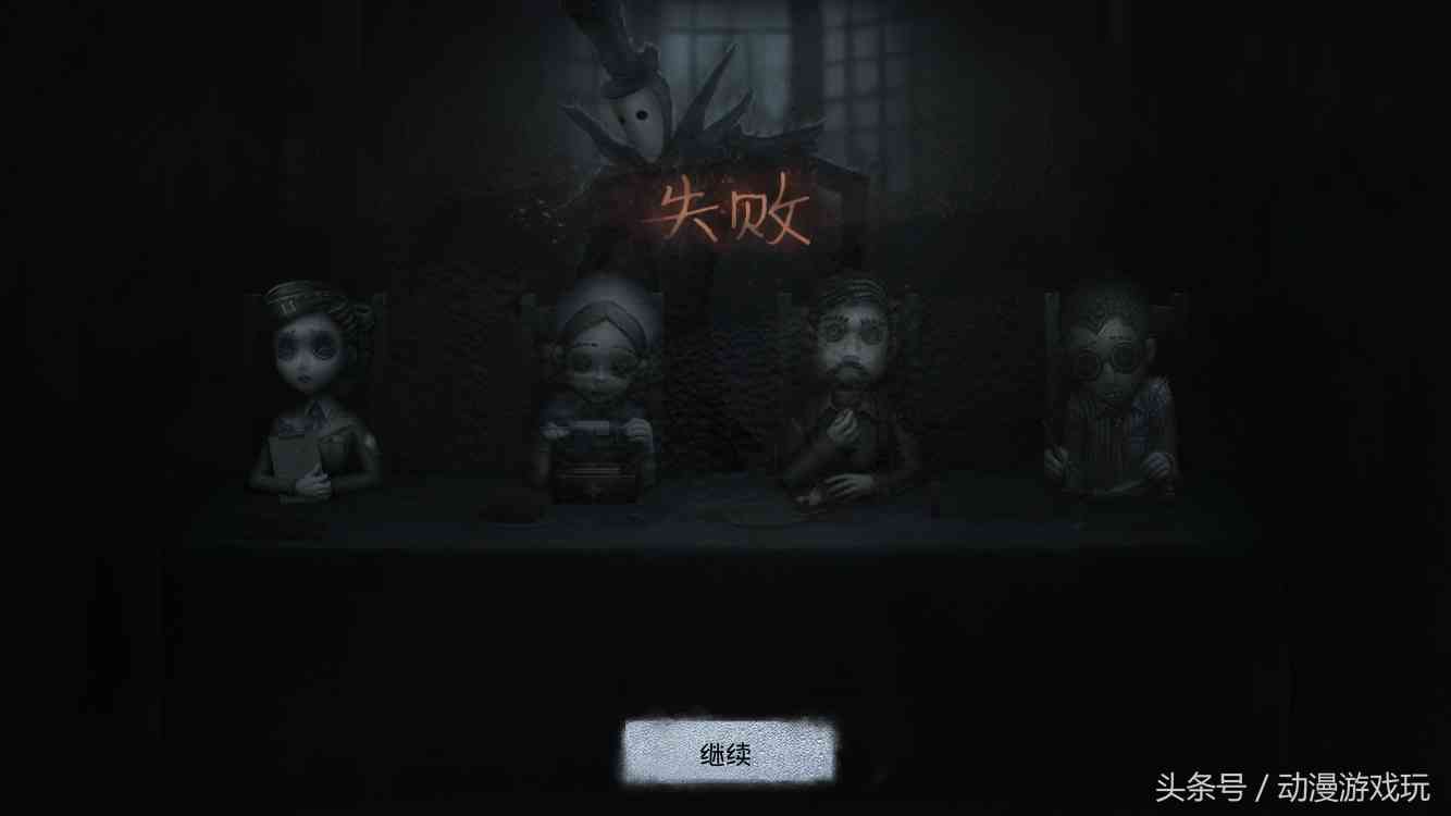 第五人格：破译密码总被电？破译密码不被电的秘诀，你知道吗？