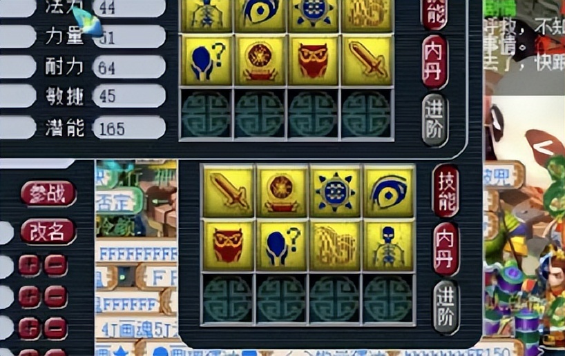 梦幻西游:善恶宝宝打书,一顿操作猛如虎,一看战绩零杠五