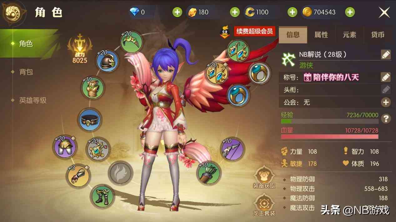 龙之谷2手游：装备强化不会失败，副本和锻造产出，属性随机！（龙之谷2手游装备强化技巧）
