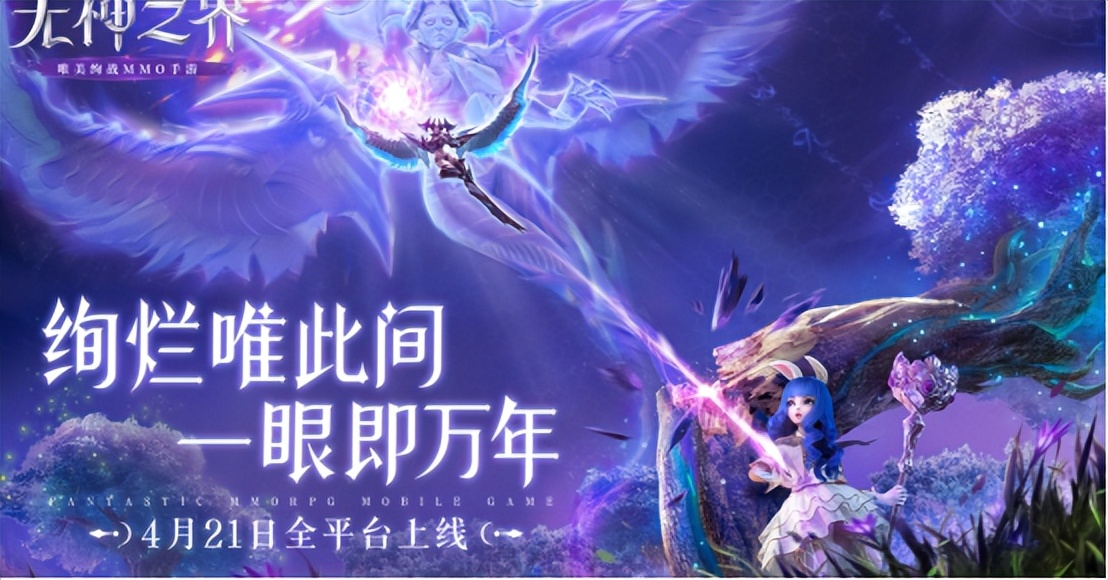 手游周报:航海王热血航线周年庆,深空之眼正式上线值得期待