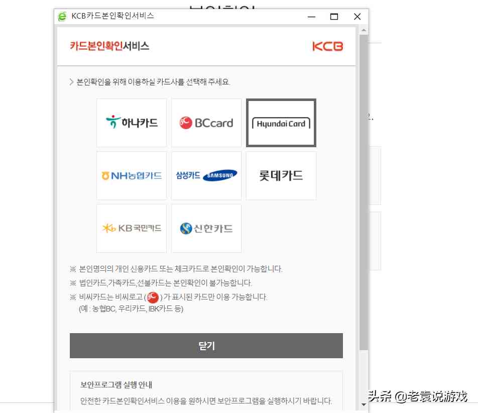 dnf手游账号如何注册 DNF手游nexon账号注册教程