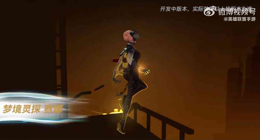 梦境灵探赛娜即将上线，伊芙琳赛季皮肤备受好评，卡尔玛或成热门