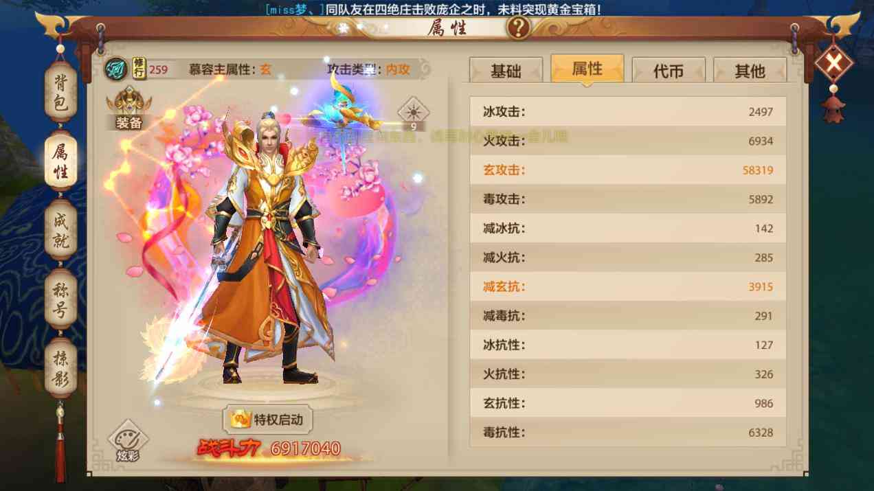 新区从零开始门派选择,清晰思路放可事半功倍