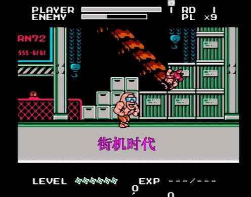 街机游戏有哪些常识和技巧，是在你长大之后才知道的呢？（小时候玩的街机游戏都有什么）