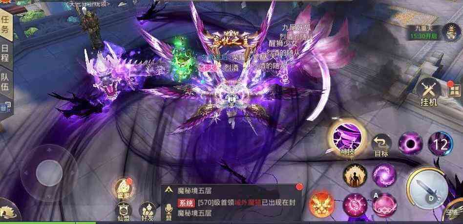 不氪也能玩的手游 Y宝龙魂套装进游就送 详情V:NF-kf-1